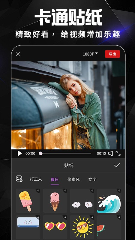 星空·体育中国综合2